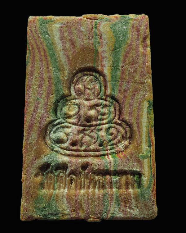 สมเด็จสายรุ้ง เจ้าคุณสนิท เนื้อผงพิมพ์ยันต์จม ปี 2514 วัดศีลขันธาราม ต.อ่างแก้ว อ.โพธิ์ทอง จ.อ่างทอง - 2