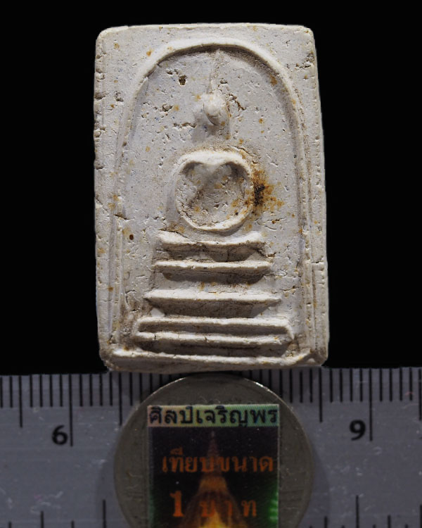สมเด็จพิมพ์ทรงเจดีย์ ยุคแรก หลวงปู่เลี่ยม วัดศรีเรืองบุญ นนทบุรี เป็นลูกศิษย์ ของหลวงปู่ภู วัดอินทร์ - 3