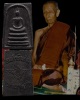 พระสมเด็จเงินล้าน วัดพรหมรังษี บางขุนเทียน รุ่นสามเหล่าทัพ ปี 2522 หลวงปู่โต๊ะ วัดประดู่ฉิมพลี ปลุกเ