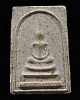 สมเด็จสุขโต พ่อท่านห้วง วัดสระโพธิ์ จ.นครศรีธรรมราช  จัดสร้างด้วยมวลสารผงเก่าบางขุนพรหมและผงเก่าวัดร