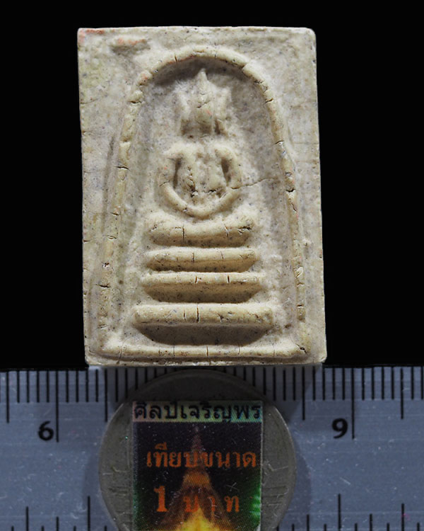 พระสมเด็จพิมพสมเด็จเผ่า(หายาก)  รุ่นสมโภช ปี 2543 วัดอินทรวิหาร (บางขุนพรหม) - 3