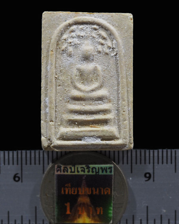 พระสมเด็จปรกโพธิ์ พิมพ์เล็ก ร.9 วัดมหาธาตุ ปี2508 จ.เพชรบุรี ปลุกเสกพิธิเล็กสุดยอดมวลสาร ลพ.แดง,ลพ.ท - 3