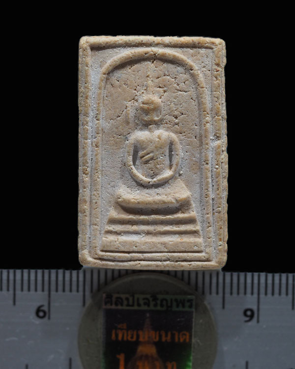 พระสมเด็จอรหังสิทธิกร หลังช้าง วัดราชสิทธาราม(วัดพลับ) ปี 2523 พระสังฆราช วัดบวรฯลป.โต๊ะ ลป.ดุลย์และ - 3