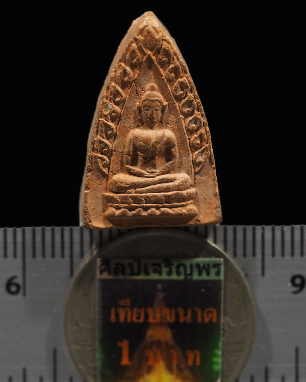 พระเนื้อดินผสมผง พิมพ์ซุ้มกนก (รุ่นสรงน้ำ) หลังยันต์น้ำเต้า หลวงปู่เฮี้ยง วัดป่า (วัดอรัญญิกาวาส) จ. - 3