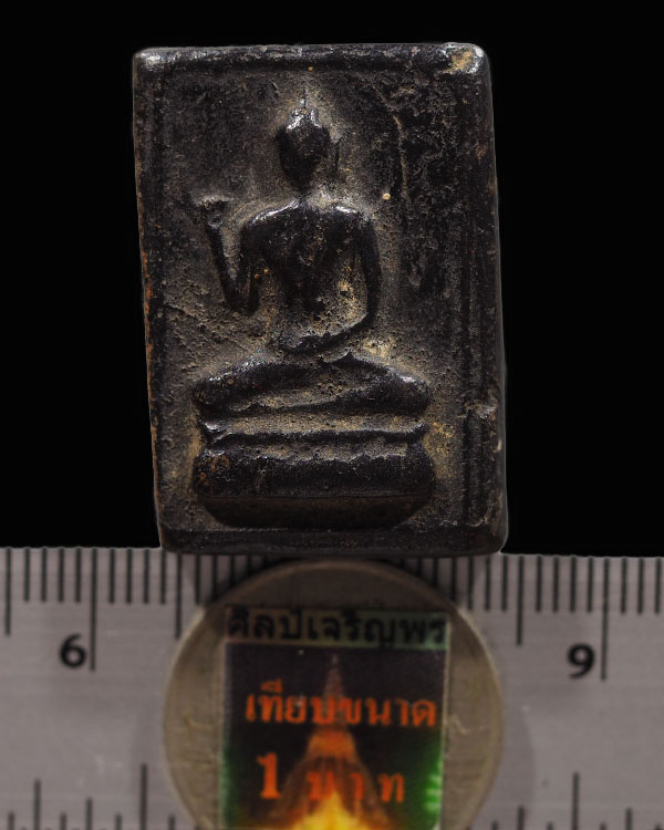 พระพุทธกวัก หลวงพ่อทาบ ปี 2505 ผสมสีผึ้งเขียว หลวงปู่ทิม วัดละหารไร่ ปลุกเสก สร้างพร้อมกับ พระสมเด็จ - 3