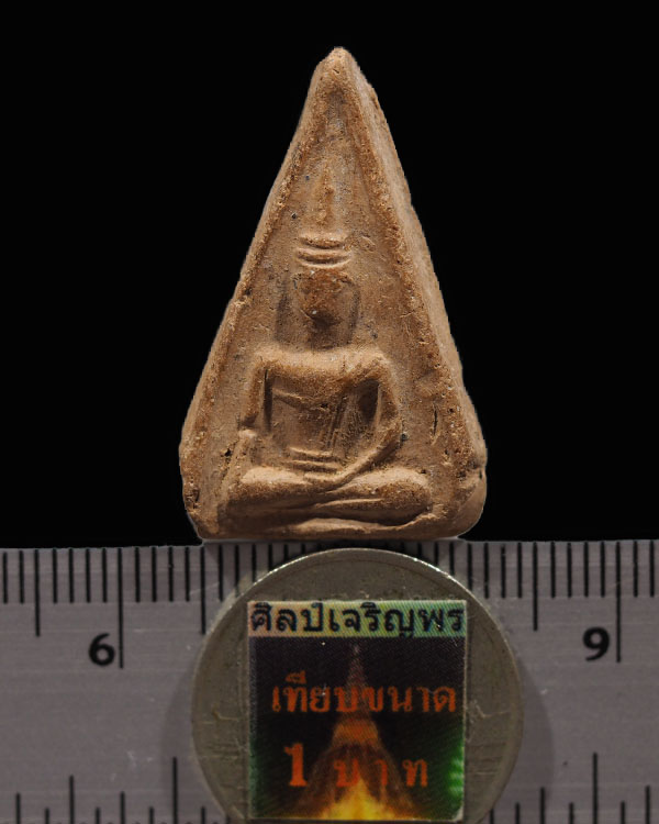 พระเนื้อดินสามเหลี่ยมพิมพ์ใหญ่ (หายาก) หรือเรียกว่า “พระอม” หลวงพ่อหอม วัดบางเตยกลาง ปทุมธานี ปี 248 - 3