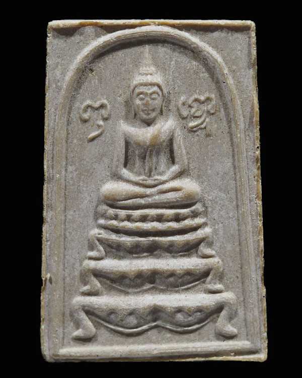 พระสมเด็จฐานขาโต๊ะรุ่นแรก หลวงปู่หนู วัดทุ่งแหลม จ.ราชบุรี ปี 2516 ของเหนียว ประสบการณ์เพียบ   หลวงป - 4