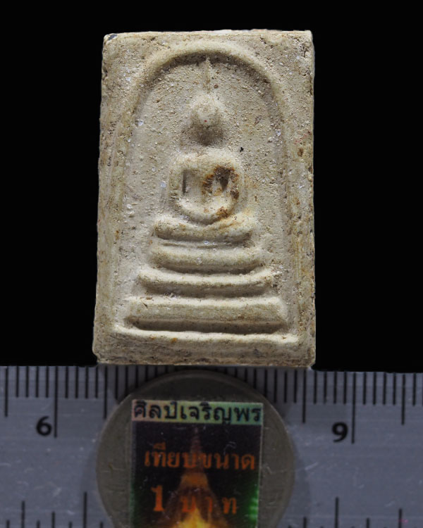 สมเด็จ หลวงปู่ลำภู วัดใหม่อมตรส ปี 2502 เนื้อผง พิมพ์ใหญ่  ยุคต้น  พร้อมบัตรรับรองสามาคมฯ  สภาพสวย ห - 3