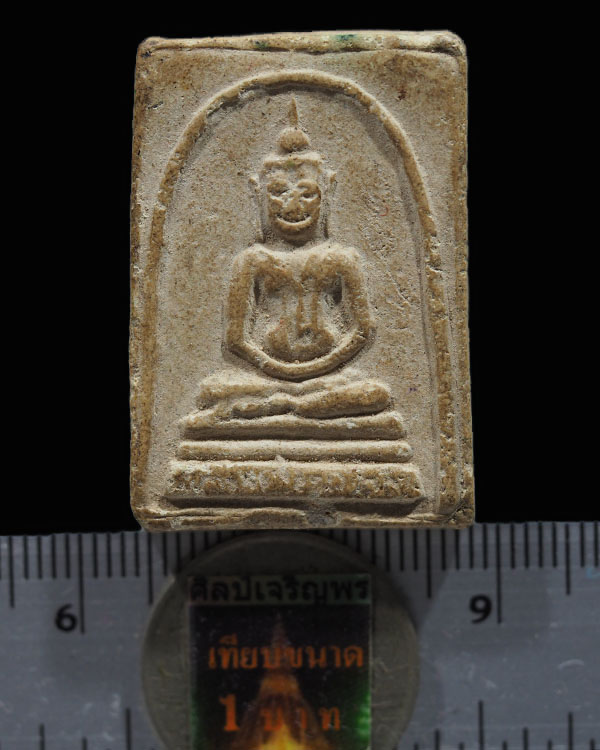 พระพระสมเด็จเนื้อผงอิทธิเจ ยุคแรกหายาก หลวงปู่ปรง วัดธรรมเจดีย์ จ.สิงห์บุรี มีผงมวลสารผสม ( ผงอิทธิเ - 3