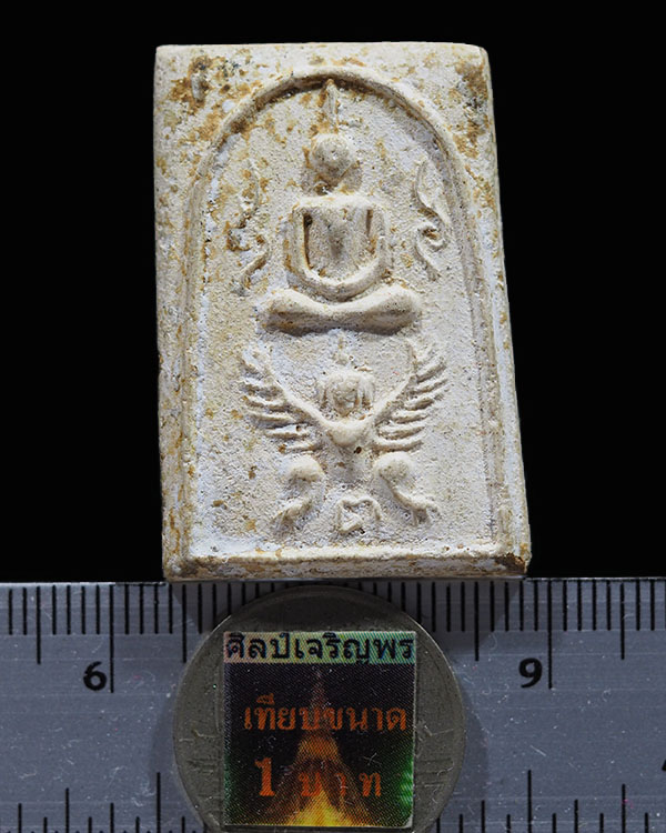“สมเด็จวัดระฆัง มาดังวัดไก่เตี้ย” พระสมเด็จฐานทรงครุฑ วัดไก่เตี้ย ผสมผงเก่าวัดระฆัง (หายาก คนทำงานรั - 3