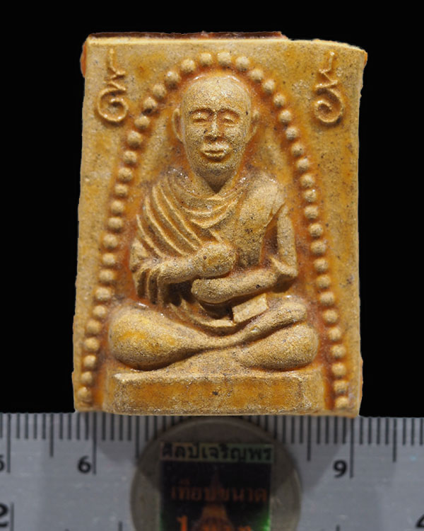 พระผงรูปเหมือนสมเด็จพุฒาจารย์โตฯ วัดเกาะกลอย จ.ระยอง หลวงปู่ทิม,และเกจิสายระยอง ร่วมปลุกเสก ปี 2514  - 3