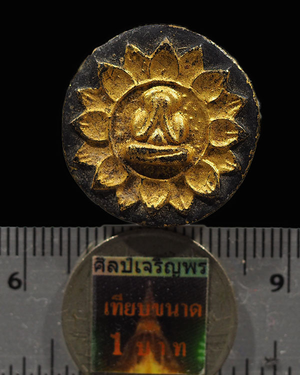 พระปิดตาจันทร์ลอย บัวบาน ท่านเจ้าคุณวิเชียร วัดเครือวัลย์ จ.ชลบุรี ยุคแรก หลังยันต์ พระของท่านมีส่วน - 3