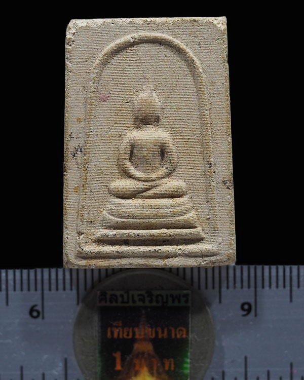 พระสมเด็จ หลังยันต์ วัดบางสะแกนอก ตลาดพูล ปี ๒๔๑๖ หลวงปู่โต๊ะ วัดประดู่ฉิมพลี เป็นประธานพิธีปลุกเสก  - 4