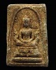 สมเด็จฐานพญานาค เนื้อผง วัดนางชี ปี 2509 กรุงเทพฯ สุดยอดพิธีใหญ่ยอดมวลสาร