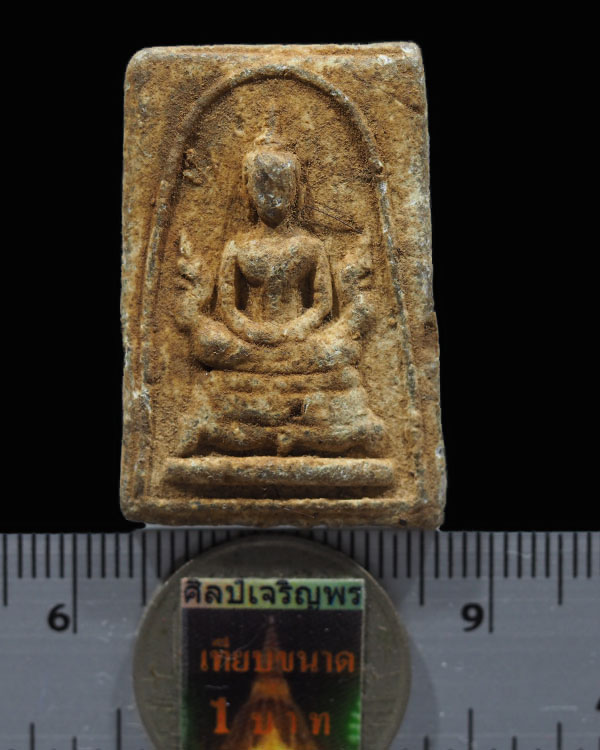 สมเด็จฐานพญานาค เนื้อผง วัดนางชี ปี 2509 กรุงเทพฯ สุดยอดพิธีใหญ่ยอดมวลสาร - 3