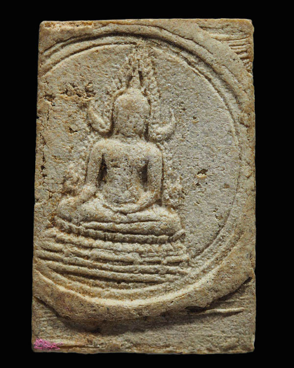 พระสมเด็จหลังพุทธชินราช วัดเบญจมบพิตร ปี พ.ศ.2511 พุทธาภิเษก หลวงปู่โต๊ะ, หลวงพ่อเงิน, หลวงพ่อเต๋, ห - 2