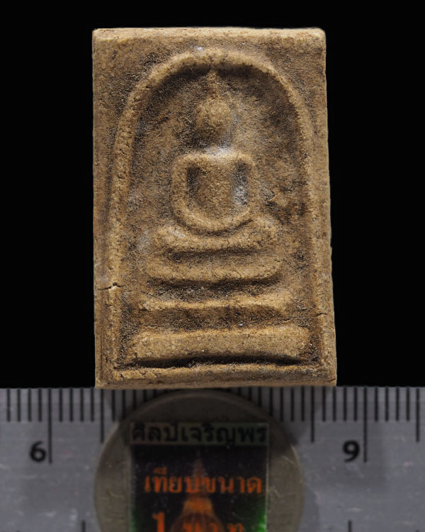 พระสมเด็จหลังพุทธชินราช วัดเบญจมบพิตร ปี พ.ศ.2511 พุทธาภิเษก หลวงปู่โต๊ะ, หลวงพ่อเงิน, หลวงพ่อเต๋, ห - 3