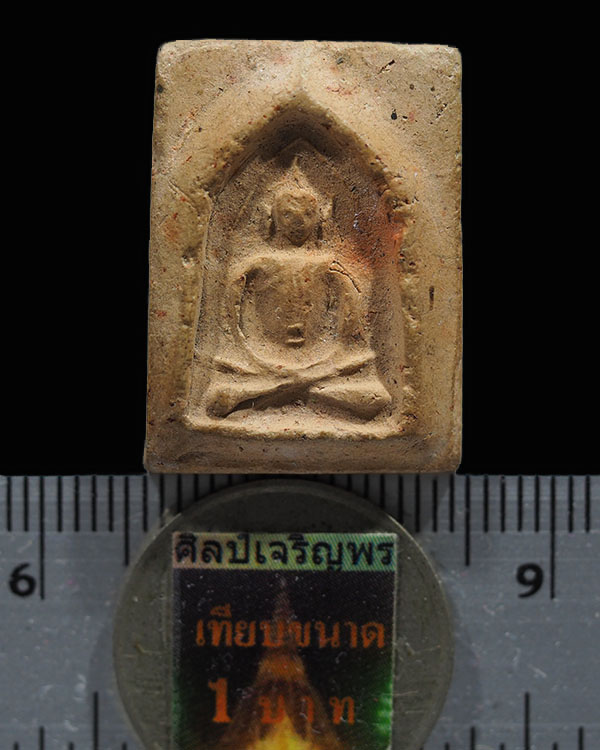 พระพุทธ เนื้อดิน  กรุวัดดอนแย้ อ.เมือง จ.สงขลา ปี 2465  พระเก่าหายากครับ - 3