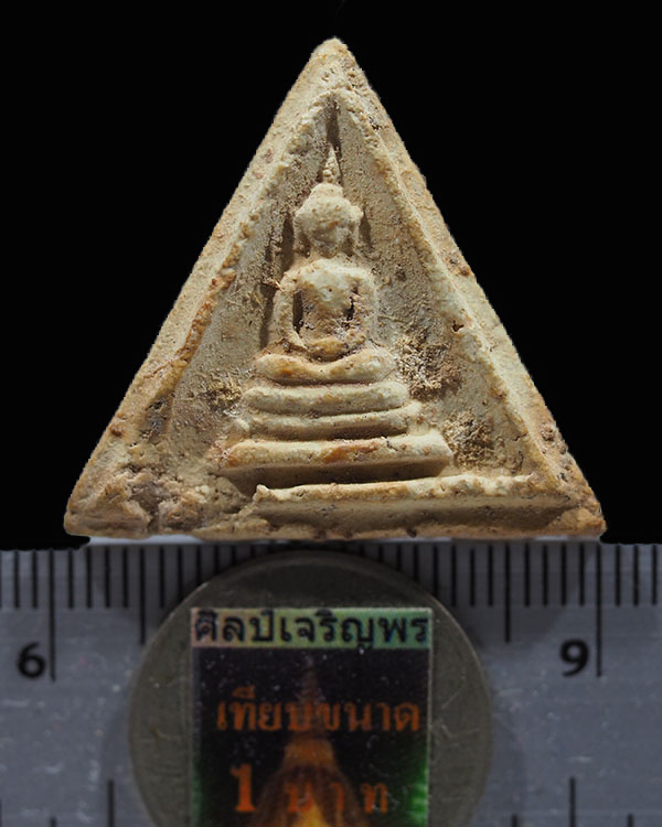 พระสมเด็จ พิมพ์สามเหลี่ยมด้านเท่า หลวงปู่หิน วัดระฆังฯ ( คณะ ๗) กรุงเทพฯ ปี 2500  - 3