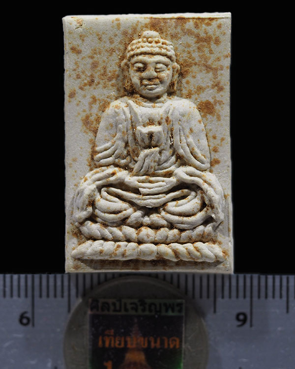 พระสมเด็จเนื้อผงพระยูไล วัดอุภัยราชบำรุง(วัดเวียดนาม) ตลาดน้อย กรุงเทพฯ ปี2510 พิมพ์ใหญ่ หายากแล้วคร - 3