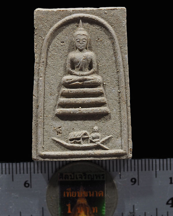 พระสมเด็จแจวเรือจ้าง หลวงพ่อฑูรย์ วัดโพธินิมิตร ตลาดพลู กรุงเทพ ฯ ปี ๒๕๑๒ สภาพสวยเก่า เดิมๆ *** ช่วง - 3