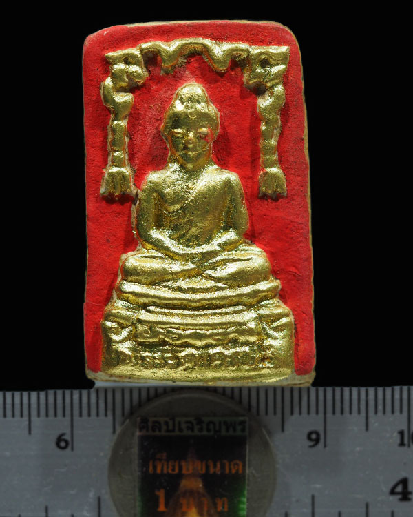 พระยศเศรษฐี เนื้อผงพิมพ์ใหญ่ วัดลครทำ กรุงเทพฯ ปี2508 พ่อท่านคล้าย วาจาสิทธิ์ วัดสวนขันธ์ ,หลวงปู่โต - 3