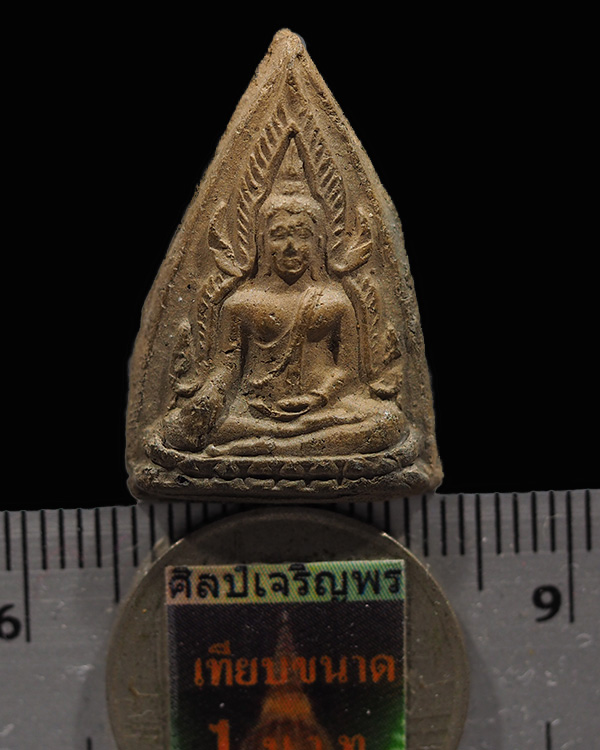 พระชินราชเนื้อดิน พิมพ์กลีบบัว พิมพ์เล็ก เนื้อหาเก่าๆ พระบ้าน ไม่ทราบที่ - 3