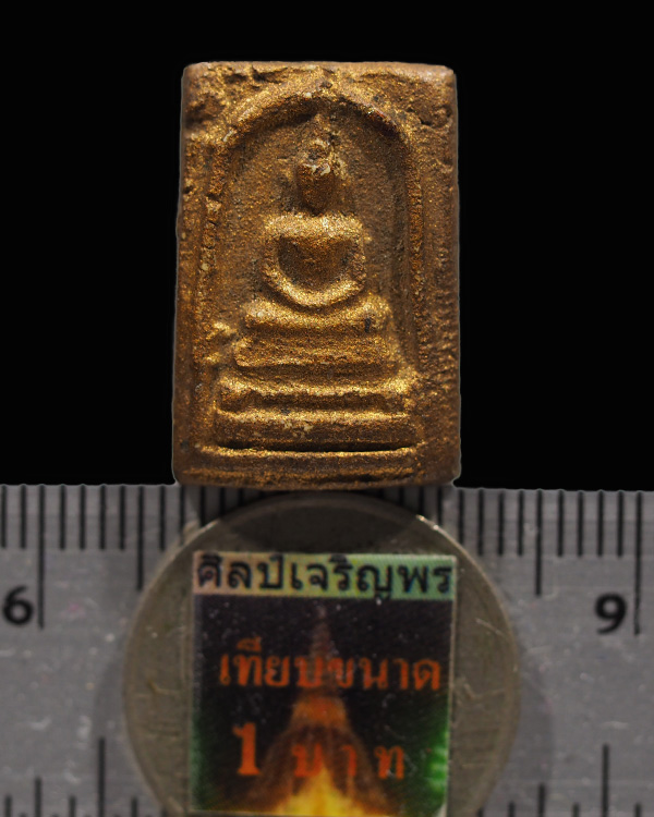 สมเด็จพิมพ์คะแนนหูบายศรี หลังตราโล่ตำรวจ ปี ๒๕๐๙ วัดอรุณราชวราราม หลวงพ่อเงิน หลวงปู่นาค หลวงพ่อเต๋  - 3