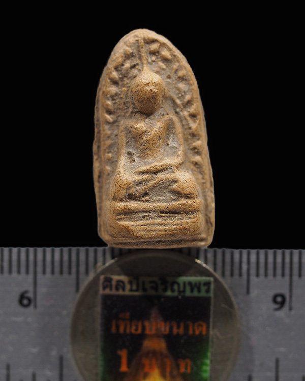 พระรอดลำพูน รุ่น ลำพูน สู่ศตวรรษที่ 14(ศ.14) ปี 2539 มวลสารก็มีส่วนผสมของพระรอดกรุเก่าและพระกรุสกุลล - 3