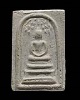 พระสมเด็จปรกโพธิ์ พิมพ์เล็ก ร.9 วัดมหาธาตุ ปี2508 จ.เพชรบุรี ปลุกเสกพิธิเล็กสุดยอดมวลสาร ลพ.แดง,ลพ.ท