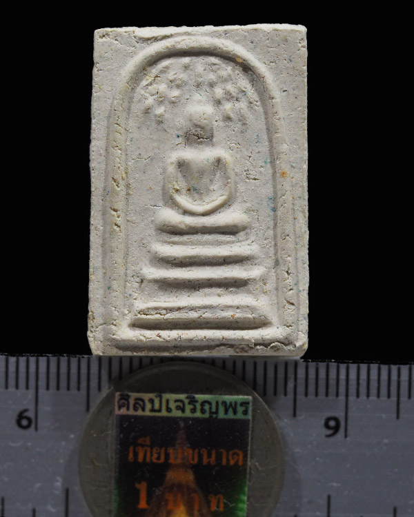 พระสมเด็จปรกโพธิ์ พิมพ์เล็ก ร.9 วัดมหาธาตุ ปี2508 จ.เพชรบุรี ปลุกเสกพิธิเล็กสุดยอดมวลสาร ลพ.แดง,ลพ.ท - 3