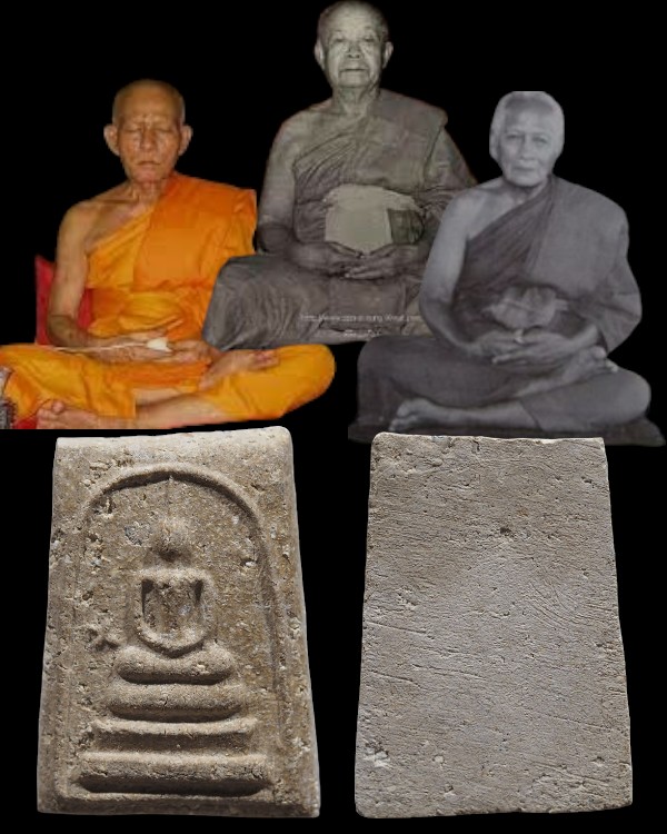 พระสมเด็จพิมพระประธาน ข้างดาว หลังตรายาง เจ้าคุณเที่ยง วัดระฆังฯ กรุงเทพฯ ปี 2507 ซึ่งองค์นี้สร้างใน - 1