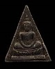 พระสมเด็จนางพญาฐานบัว หลังสิงห์ รุ่นแรก หลวงพ่อหอม วัดชากหมาก จ.ระยอง ปี 2512  หลวงพ่อหอม เป็นหนึ่งใ