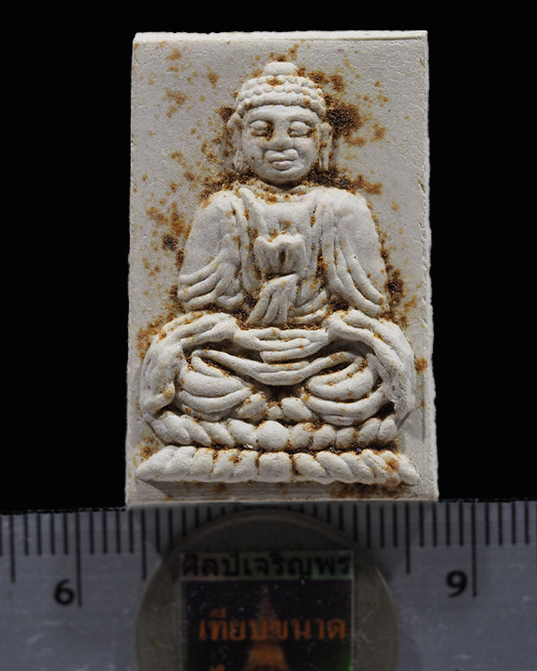 พระสมเด็จเนื้อผงพระยูไล วัดอุภัยราชบำรุง(วัดเวียดนาม) ตลาดน้อย กรุงเทพฯ ปี2510 พิมพ์ใหญ่ หายากแล้วคร - 3