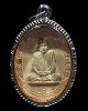 พระผงรูปเหมือนเต็มองค์  รุ่นแรก ปี 2530 สมเด็จพระญาณสังวรฯ วัดบวรนิเวศวิหาร กรุงเทพฯ เป็นพระรุ่นที่น