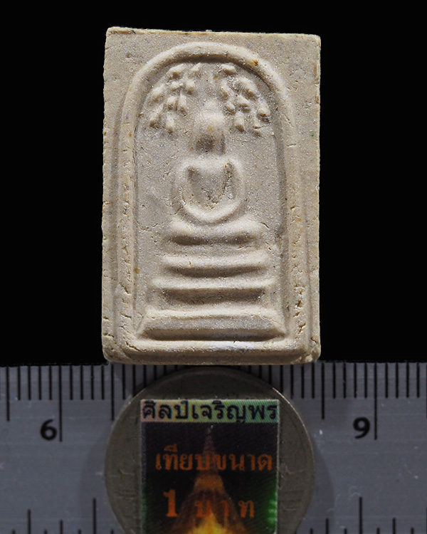 พระสมเด็จปรกโพธิ์ พิมพ์เล็ก ร.9 วัดมหาธาตุ ปี2508 จ.เพชรบุรี ปลุกเสกพิธิเล็กสุดยอดมวลสาร ลพ.แดง,ลพ.ท - 3