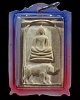 พระสมเด็จ ขี่หมูทองแดงมหาลาภ  รุ่นพิเศษ หลวงปู่เส็ง วัดบางนา จังหวัดปทุมธานี  หายากแล้วครับ รุ่นนี้ท