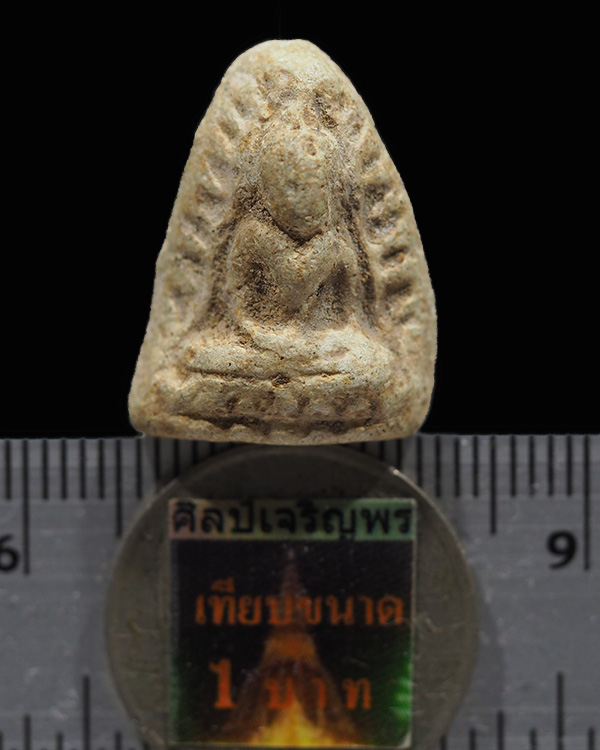 พระพิมพ์หลวงพ่อโต พิมพ์เล็ก (หายาก) หลวงปู่ดู่ พรหมปัญโญ ปี 2507 ยุคแรกๆ  องค์นี้สภาพผ่านการใช้ - 3