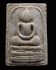 สมเด็จพิมพ์หลังเต็มจัมโบ้ รุ่นแรก หลวงพ่อสุต วัดปฐมพานิช จ.ลพบุรี พ.ศ.2518 สภาพสวย หายาก  สมเด็จพิมพ
