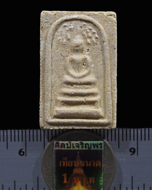 พระสมเด็จปรกโพธิ์ พิมพ์เล็ก ร.9 วัดมหาธาตุ ปี2508 จ.เพชรบุรี ปลุกเสกพิธิเล็กสุดยอดมวลสาร ลพ.แดง,ลพ.ท - 3
