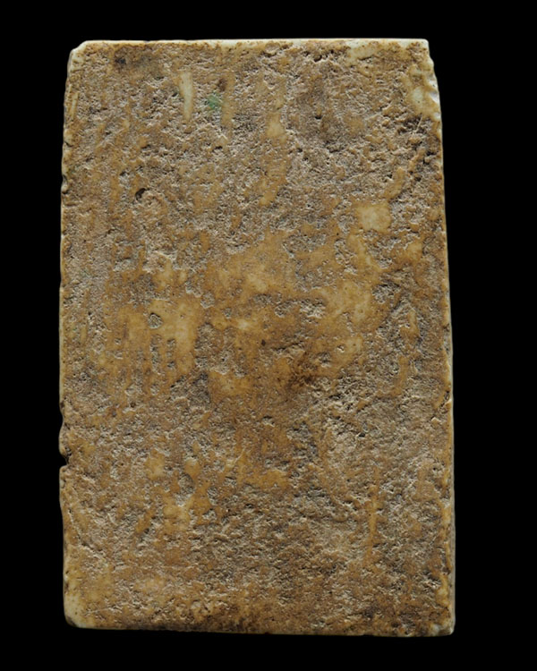 สมเด็จพิมพ์สังฆาฏิฐาน 3 ชั้น วัดประสาทบุญญาวาส กรุงเทพฯ ปี ๒๕๐๖ มวลสารผสมผงวัดระฆัง และสมเด็จบางขุนพ - 2