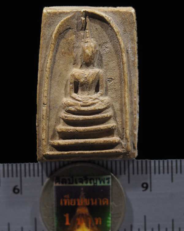 สมเด็จพิมพ์สังฆาฏิฐาน 3 ชั้น วัดประสาทบุญญาวาส กรุงเทพฯ ปี ๒๕๐๖ มวลสารผสมผงวัดระฆัง และสมเด็จบางขุนพ - 3