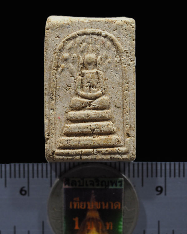 สมเด็จปรกโพธิ์เข่าตัด รุ่นแรก (นิยม) หลวงพ่อออด วัดบ้านช้าง จ.อยุธยา ปี 2495 พระหายาก เนื้อเก่าจัดจ้ - 3