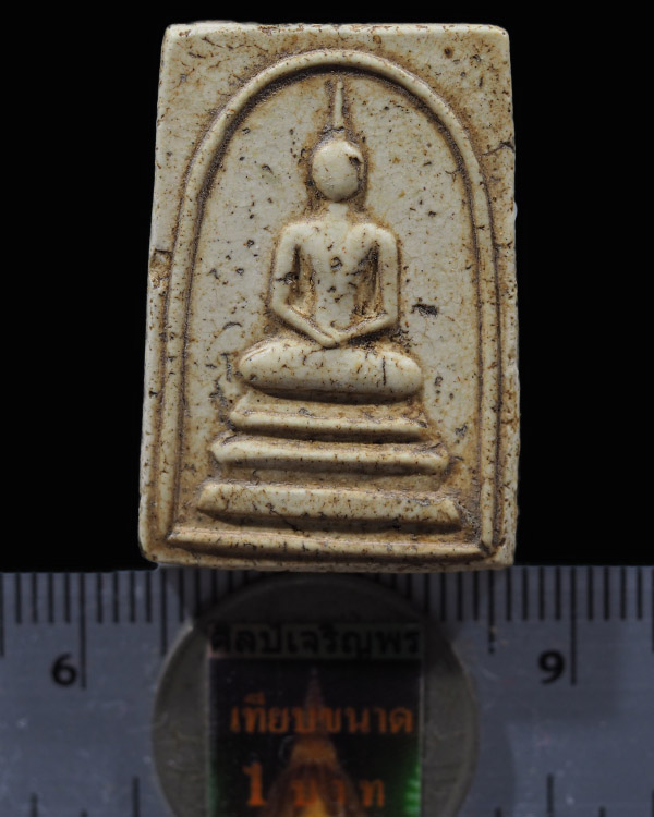 พระสมเด็จ หลวงพ่อแสวง วัดสว่างภพ จ.ปทุมธานี สมเด็จรุ่นแรก ปี 2497 พิมพ์เล็ก หลวงพ่อจง วัดหน้าต่างนอก - 3