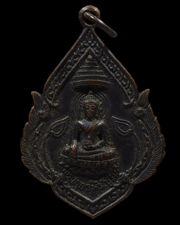 เหรียญพระพุทธหิรัญราช ของหลวงพ่อเวก วัดลาดศรัทธาราม บ้านลาด เพชรบุรี    "พระพุทธหิรัญราช" พระพุทธรูป - 1