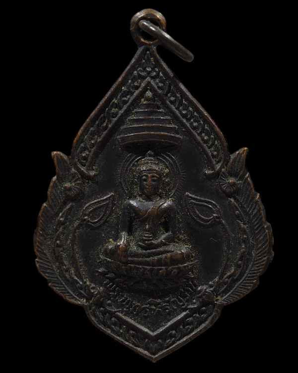เหรียญพระพุทธหิรัญราช ของหลวงพ่อเวก วัดลาดศรัทธาราม บ้านลาด เพชรบุรี "พระพุทธหิรัญราช" พระพุทธรูป - 4