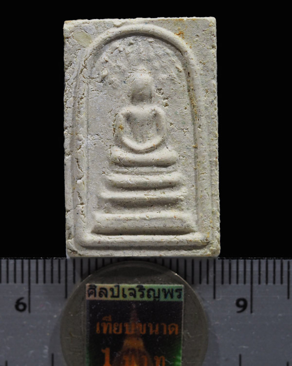 พระสมเด็จปรกโพธิ์ พิมพ์เล็ก ร.9 วัดมหาธาตุ ปี2508 จ.เพชรบุรี ปลุกเสกพิธิเล็กสุดยอดมวลสาร ลพ.แดง,ลพ.ท - 3