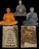 พระสมเด็จคะแนน พิมพ์ฐานสิงห์ปี 2507 เจ้าคุณเที่ยง วัดระฆังฯ กรุงเทพฯ สภาพสวย ยุคแรก หายาก  เจ้าคุณเท