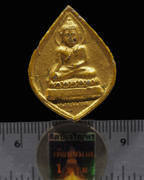 พระผงปิดทอง หลวงพ่อเพชร วัดแจ้ง อำเภอเมือง จังหวัดปราจีนบุรี เก่าสวยพร้อมเลี่ยม นิยม สภาพสวยเดิม  ** - 3