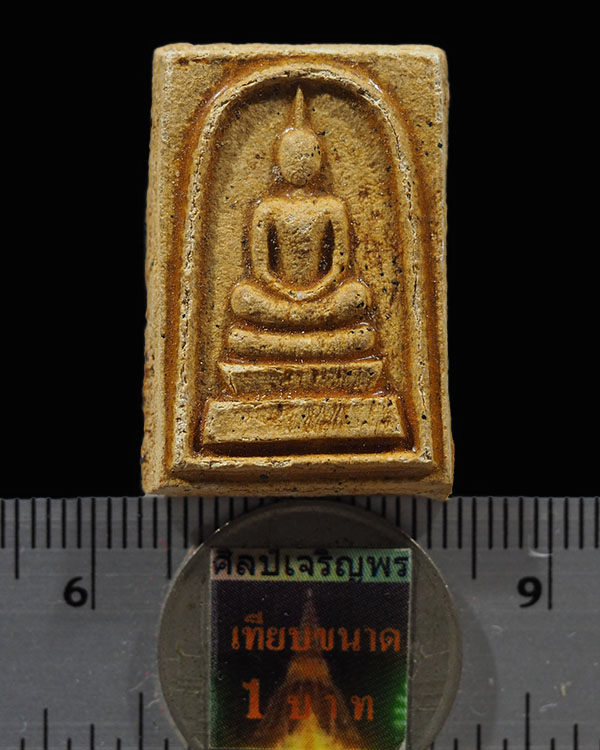 พระสมเด็จพิมพ์เล็ก วัดเกาะกลอย จ.ระยอง หลวงปู่ทิม,และเกจิสายระยอง ร่วมปลุกเสก ปี 2514 จัดสร้างโดยพร - 3